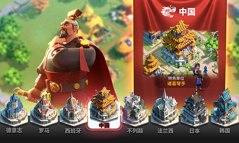 Rise of Kingdoms(���������������°�)v1.0.8.6 �ٷ���