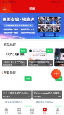 ����v3.0.6 ���°�
