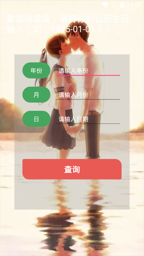 ��˼����v1.0 �ٷ���