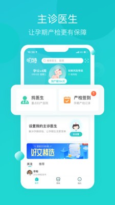 ߶�ػ��߰�v2.0.10 �ٷ���