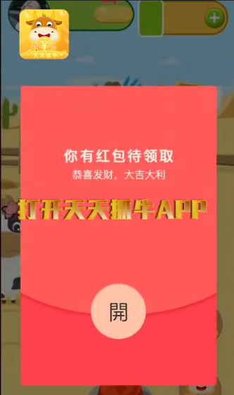 ����ץţappv1.0 �ٷ���