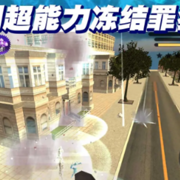 漫威复仇者联盟免费版 漫威复仇者联盟免费版