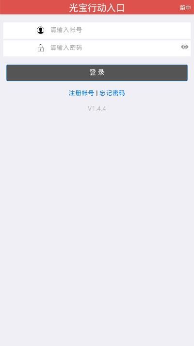 Mobile Portal�ⱦ�ж�������°�app����v1.4.4 �ٷ���