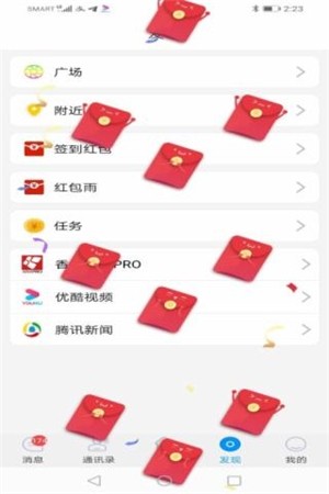 ��ҵ����v2.3.2 ���°�