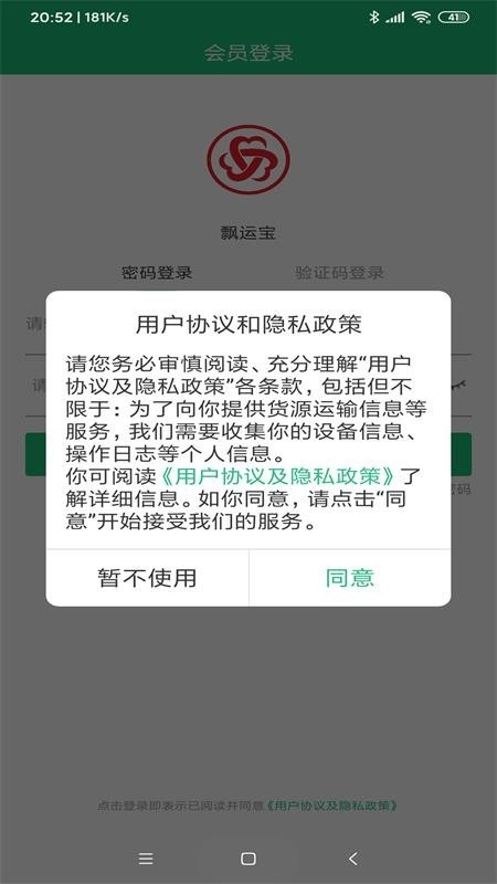 Ʈ�˱�v1.0.0 �ٷ���