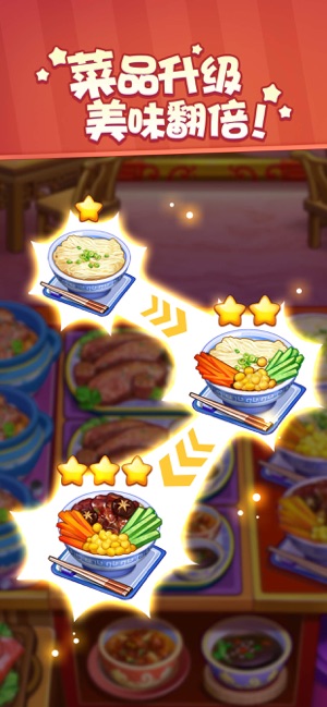 ��ʳС�������޽�Ұ�v1.1.1 ��׿��