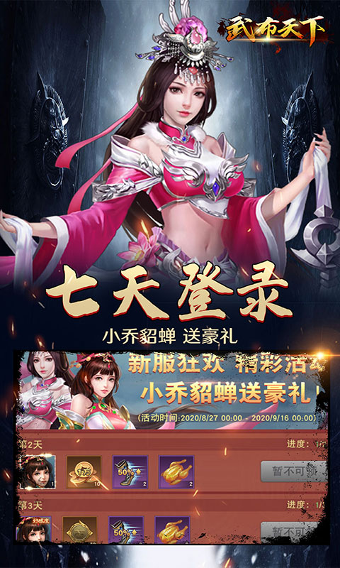 �䲼���º����v1.0.0 ��̬������
