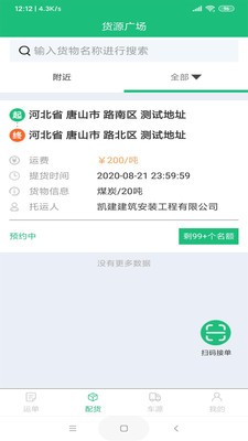 ��������v1.0.0 ���°�