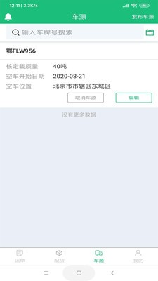 ��������v1.0.0 ���°�