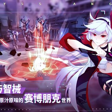 代号BEE封测版 代号BEE封测版