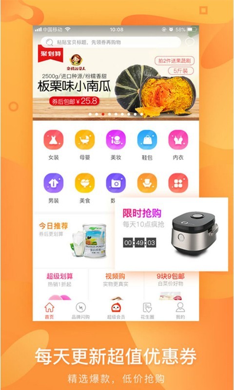 ʡ�����Ż�v2.0.0 �ٷ���