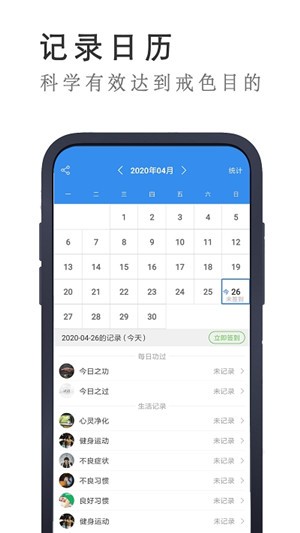 ����(������ʱ����׿)v4.3.4 ���°�