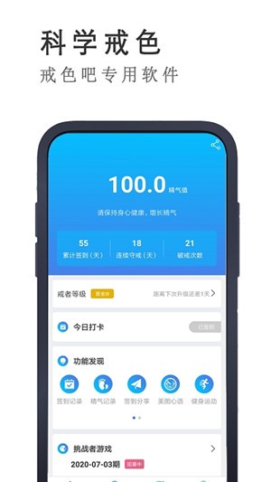 ����(������ʱ����׿)v4.3.4 ���°�