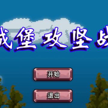 �Ǳ�����ս
