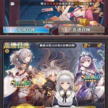 次元临界腾讯版 次元临界腾讯版