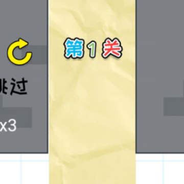 思维我最强 思维我最强
