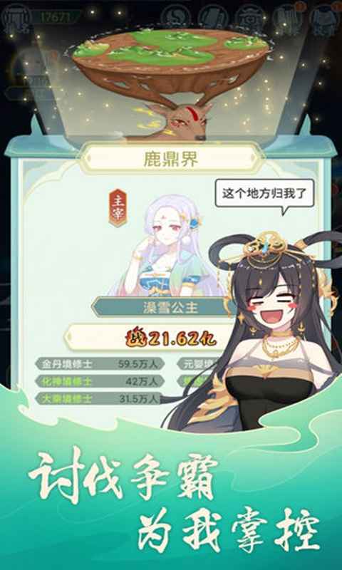 ������ģ������Ѷ��v3.0 ��׿��