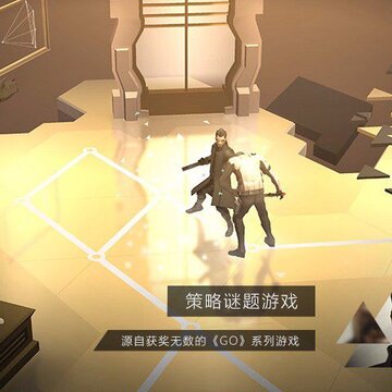 突出重围出击国际服版 突出重围出击国际服版