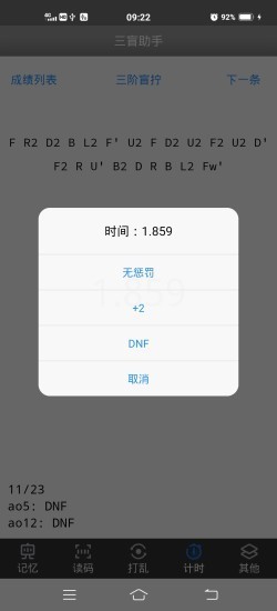 ��ä����appv5.2.2 ���°�