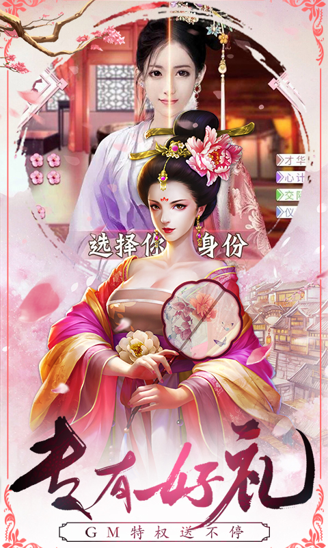 Ѱ��GM��v1.0.0 ��̬������