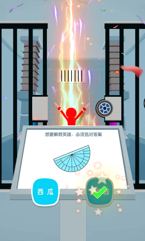 Ӣ�ۻ�������޽�Ұ�v2.0 ��׿��