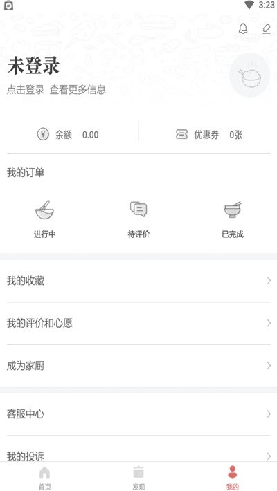 �ؼҳԷ�(�����)v3.9.7 ���°�