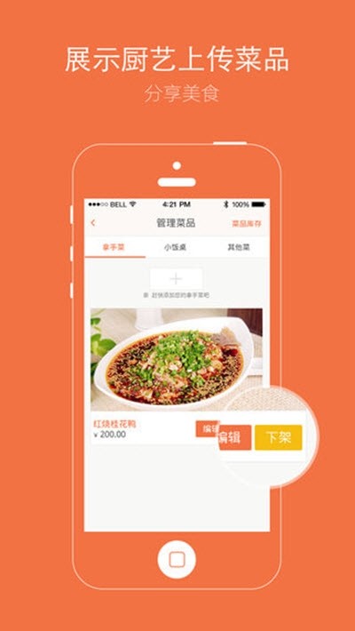 �ؼҳԷ�(�����)v3.9.7 ���°�
