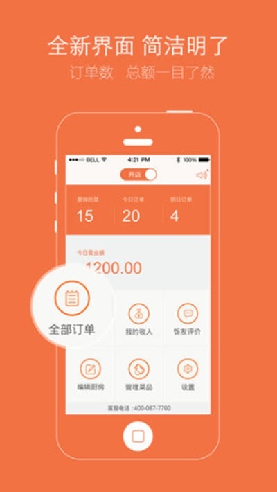 �ؼҳԷ�(�����)v3.9.7 ���°�