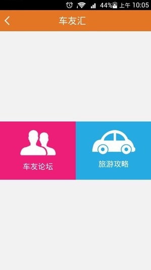 ��;��ͨ����appv2.4 ��׿��