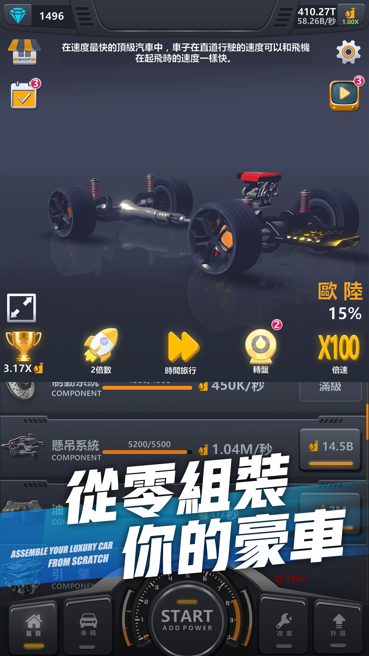 ���ܾ��ֲ���쭰�׿��v1.0.16 �ٷ����°�