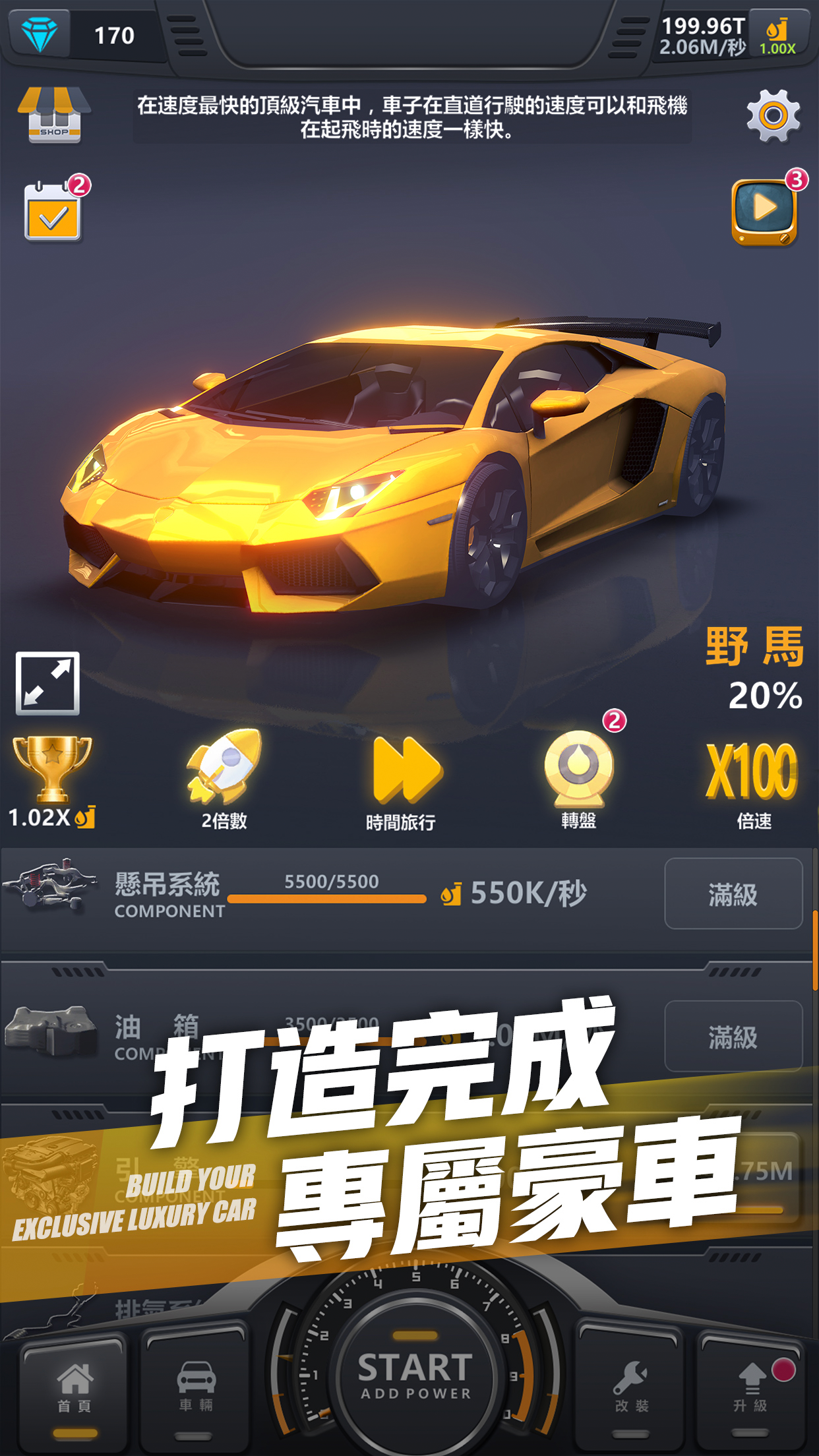 ���ܾ��ֲ���쭰�׿��v1.0.16 �ٷ����°�