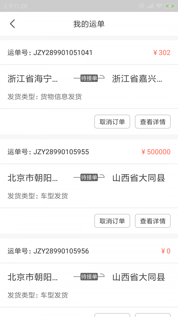 ���������v1.00.00 ���°�