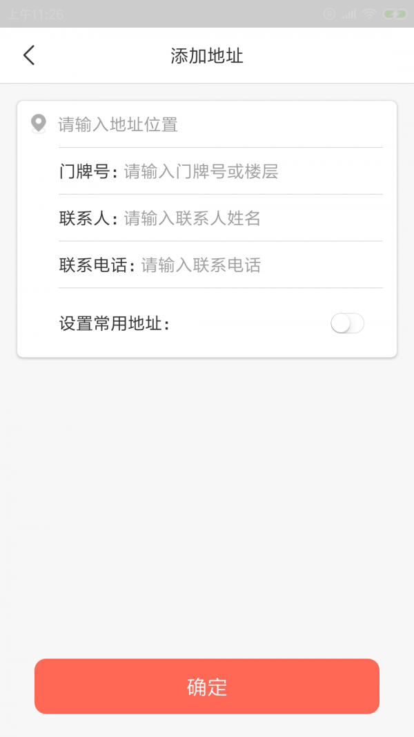 ���������v1.00.00 ���°�