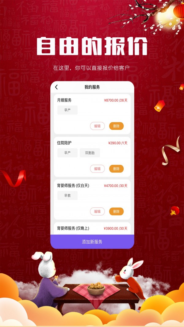 С�ݷ����v1.0.2 ���°�