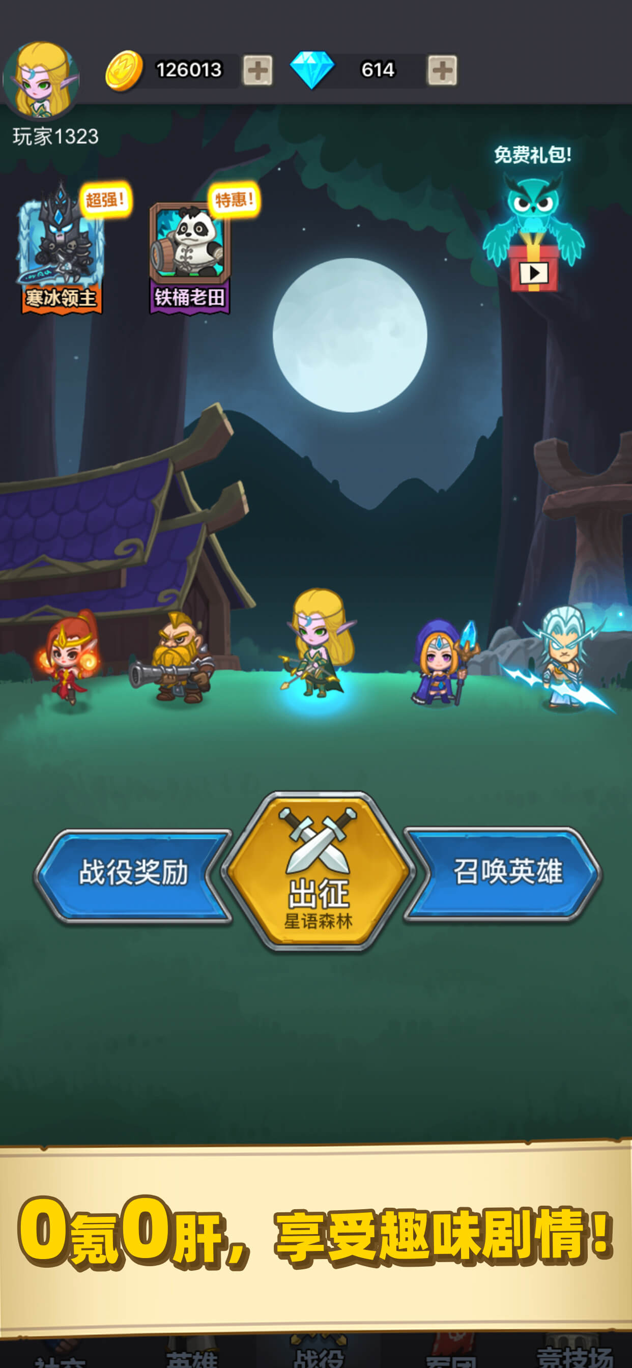 ��ҫ��������°�v1.0.1 �ٷ���