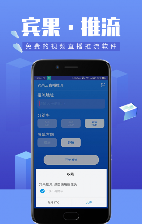 ��������appv1.1 ���°�