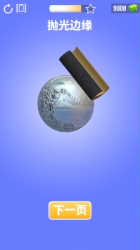 ��ֽ����3Dȥ����v1.2.0 ���İ�