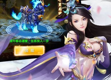 称霸天下手游 称霸天下手游