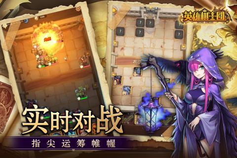 Ӣ����ʿ�ž��ΰ�v1.3.4.2 ���°�