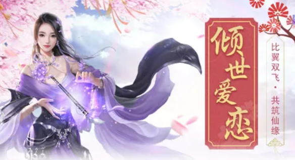 古剑奇闻录破解版 古剑奇闻录破解版