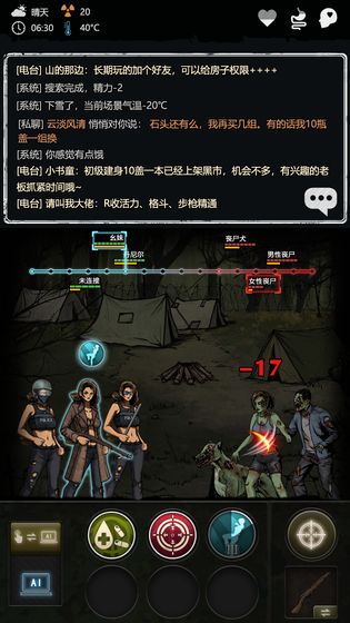 �ؽ���԰��ʽ��v1.0.6.00120 ��׿��