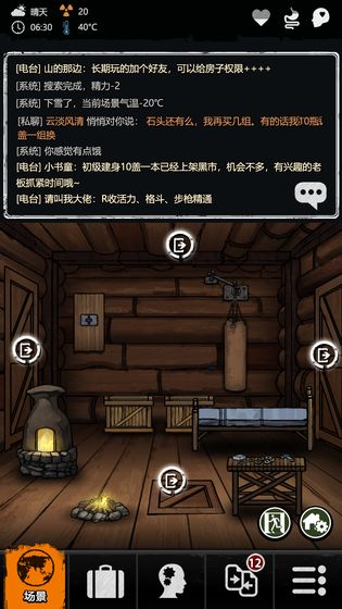�ؽ���԰��ʽ��v1.0.6.00120 ��׿��