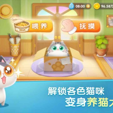 遇见喵克斯无广告版 遇见喵克斯无广告版