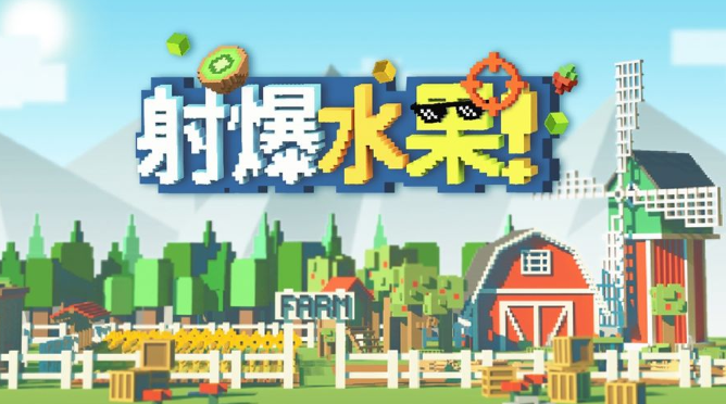 �䱬ˮ����Ϸ