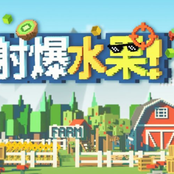 �䱬ˮ����Ϸ