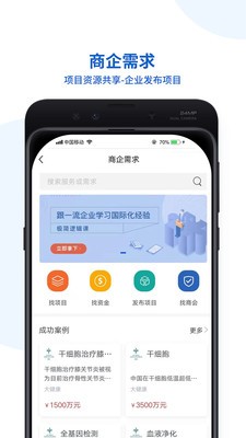 Ԫ����ͨv1.0.0 �ٷ���