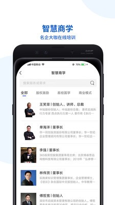 Ԫ����ͨv1.0.0 �ٷ���