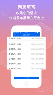 ������v1.0.2 ���°�