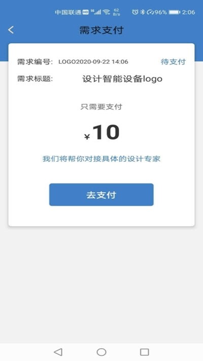 ���������ʦ����v2.0 �ٷ���