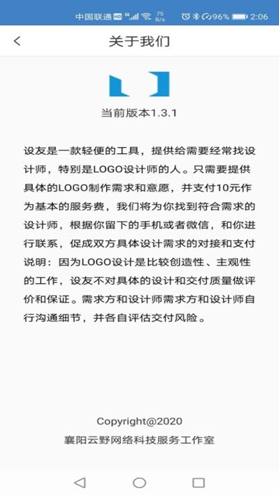���������ʦ����v2.0 �ٷ���
